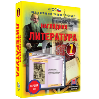 Наглядная литература. 7 класс - fgospostavki.ru - Нижний Новгород
