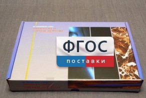 Коллекция "Минералы и горные породы" (20 видов) - fgospostavki.ru - Нижний Новгород