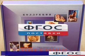 Коллекция "Кварц в природе" - fgospostavki.ru - Нижний Новгород