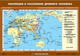 Комплект настенных учебных карт. История Древнего мира. 5 класс. - fgospostavki.ru - Нижний Новгород
