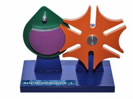 Модель механизма на подставке "Мальтийский механизм" - fgospostavki.ru - Нижний Новгород