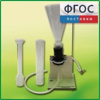Прибор для демонстрации Гидростатического парадокса - fgospostavki.ru - Нижний Новгород