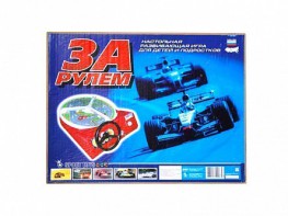 Настольная игра "За рулем" - fgospostavki.ru - Нижний Новгород