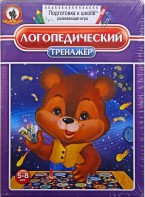 Игра "Логопедический тренажер" - fgospostavki.ru - Нижний Новгород