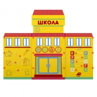 Учебно-игровой макет "Школа" мобильный - fgospostavki.ru - Нижний Новгород