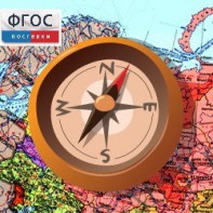 Живая География 2.0. Комплект цифровых исторических карт России  с древнейших времен до современности (Для работы необходима ГИС-оболочка) - fgospostavki.ru - Нижний Новгород