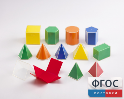 Фигуры геометрические складные 2D в 3D. Набор 8 см. - fgospostavki.ru - Нижний Новгород