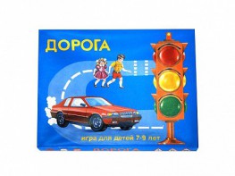 Настольная игра "Дорога" - fgospostavki.ru - Нижний Новгород
