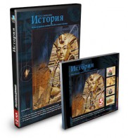 CD-ROM «История 5 класс» - fgospostavki.ru - Нижний Новгород