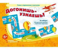 Догонишь – узнаешь! - fgospostavki.ru - Нижний Новгород