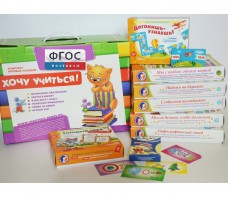 Набор игр в чемоданчике "Понятная грамматика-2" - fgospostavki.ru - Нижний Новгород
