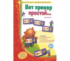 Вот пример простой - fgospostavki.ru - Нижний Новгород