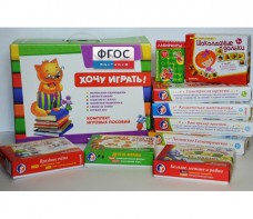Набор "Логика и математика для дошкольников" - fgospostavki.ru - Нижний Новгород