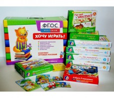 Набор игр в чемоданчике "Маленьким-удаленьким" 3+ - fgospostavki.ru - Нижний Новгород