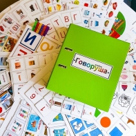 Альбом "Говоруша". Развивающие пособия на липучках  - fgospostavki.ru - Нижний Новгород