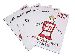 Комплект таблиц "Падежи-человечки" (6 таблиц, формат А3, ламинированные) - fgospostavki.ru - Нижний Новгород