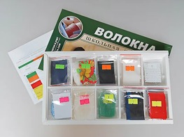 Коллекция "Волокна" (раздаточная) - fgospostavki.ru - Нижний Новгород