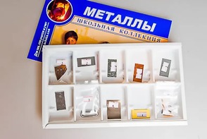 Коллекция "Металлы" - fgospostavki.ru - Нижний Новгород