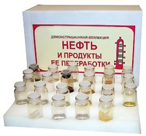 Коллекция "Нефть и продукты ее переработки" (демонстрационная) - fgospostavki.ru - Нижний Новгород
