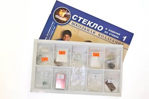 Коллекция "Стекло и изделия из стекла" - fgospostavki.ru - Нижний Новгород