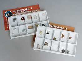 Коллекция "Минералы и горные породы" (20 видов) - fgospostavki.ru - Нижний Новгород