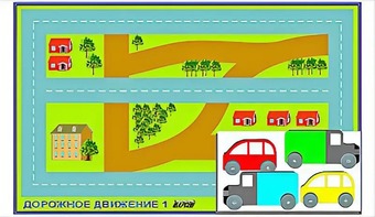 Игровой коврик "Дорожное движение - 1" с набором транспортных средств - fgospostavki.ru - Нижний Новгород