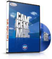 DVD  "Сам себе МЧС" - fgospostavki.ru - Нижний Новгород