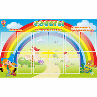 Стенд "Советы" - fgospostavki.ru - Нижний Новгород