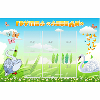 Стенд "Группа Лебеди" - fgospostavki.ru - Нижний Новгород