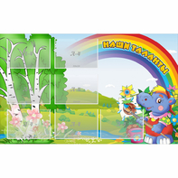 Стенд "Наши таланты" - fgospostavki.ru - Нижний Новгород