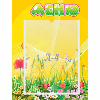 Стенд "Меню" 0.3x0.4 - fgospostavki.ru - Нижний Новгород