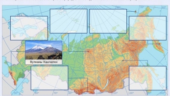 Интерактивные курсы. География 8 класс . Базовый. - fgospostavki.ru - Нижний Новгород