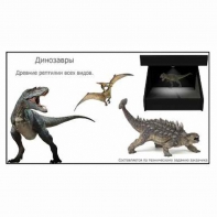 Голографический 3D контент - fgospostavki.ru - Нижний Новгород