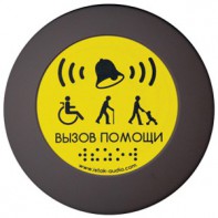 Кнопка вызова универсал (Аа) - fgospostavki.ru - Нижний Новгород