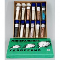 Коллекция "Минеральные удобрения" - fgospostavki.ru - Нижний Новгород