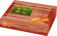 Счетный материал на магнитах "Овощи" - fgospostavki.ru - Нижний Новгород