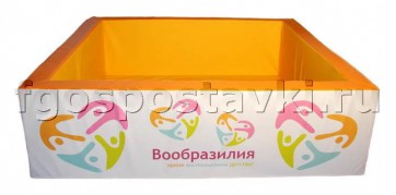Сухой бассейн "Вообразилия" квадратный с шелкографией - fgospostavki.ru - Нижний Новгород