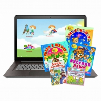 Малый логопедический комплект (с ноутбуком) - fgospostavki.ru - Нижний Новгород