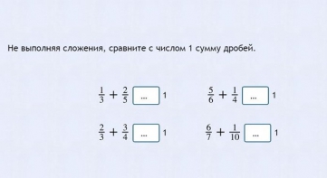 Интерактивные курсы. Математика 6 класс. Базовый. - fgospostavki.ru - Нижний Новгород