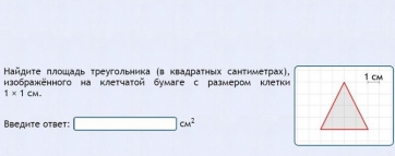 Интерактивные курсы. Математика (алгебра, геометрия, статистика и теория вероятности) 8 класс. Базовый - fgospostavki.ru - Нижний Новгород