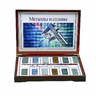 Коллекция "Металлы и сплавы" - fgospostavki.ru - Нижний Новгород
