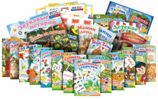 Набор карточек "Игры с логопедом" - fgospostavki.ru - Нижний Новгород