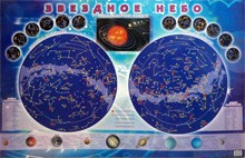 Настенная карта звездного неба для детей - fgospostavki.ru - Нижний Новгород