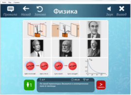 ОС3 Физ IQ 2.0 - fgospostavki.ru - Нижний Новгород