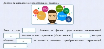 Интерактивные курсы. Русский язык 8 класс . Базовый. - fgospostavki.ru - Нижний Новгород