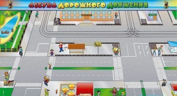 Доска магнитно-маркерная панорамная "Азбука дорожного движения" - fgospostavki.ru - Нижний Новгород