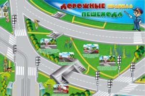 Магнитно-маркерная доска "Дорожные правила пешехода" с комплектом тематических магнитов - fgospostavki.ru - Нижний Новгород