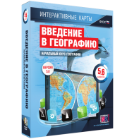 Интерактивные карты. Начальный курс географии. 5–6 классы. - fgospostavki.ru - Нижний Новгород