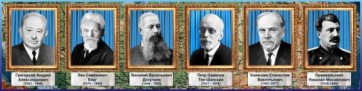 Стенд "Великие географы" - fgospostavki.ru - Нижний Новгород