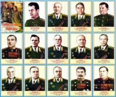 Стенд "Полководцы победы" - fgospostavki.ru - Нижний Новгород
